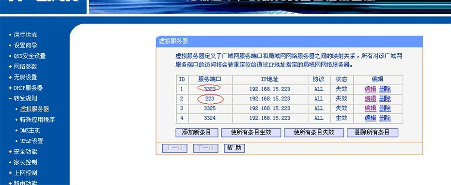 新换的路由器怎么设置_路由设置_路由翻墙器怎么用