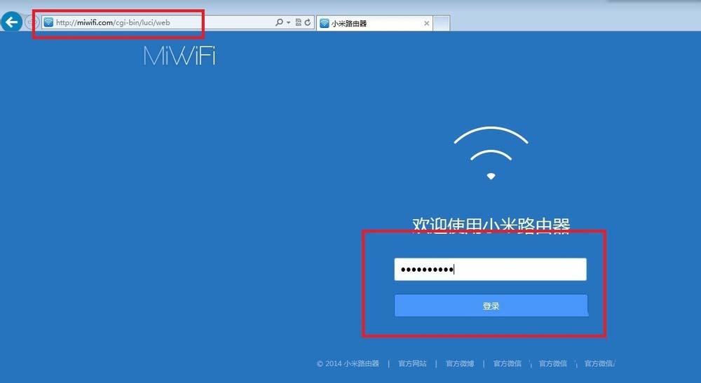 将旧路由器更改到新位置后如何设置Internet？