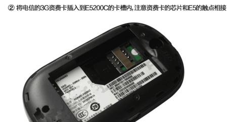 移动随身wifi路由器怎么使用