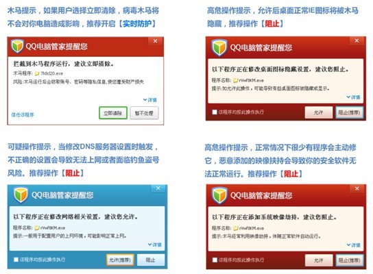 腾讯电脑管家工具箱_电脑腾讯电脑管家_腾讯电脑管家qq空间专修工具