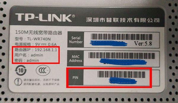 新换的路由器怎么设置