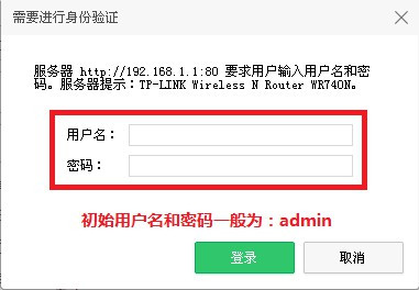 新换的路由器怎么设置