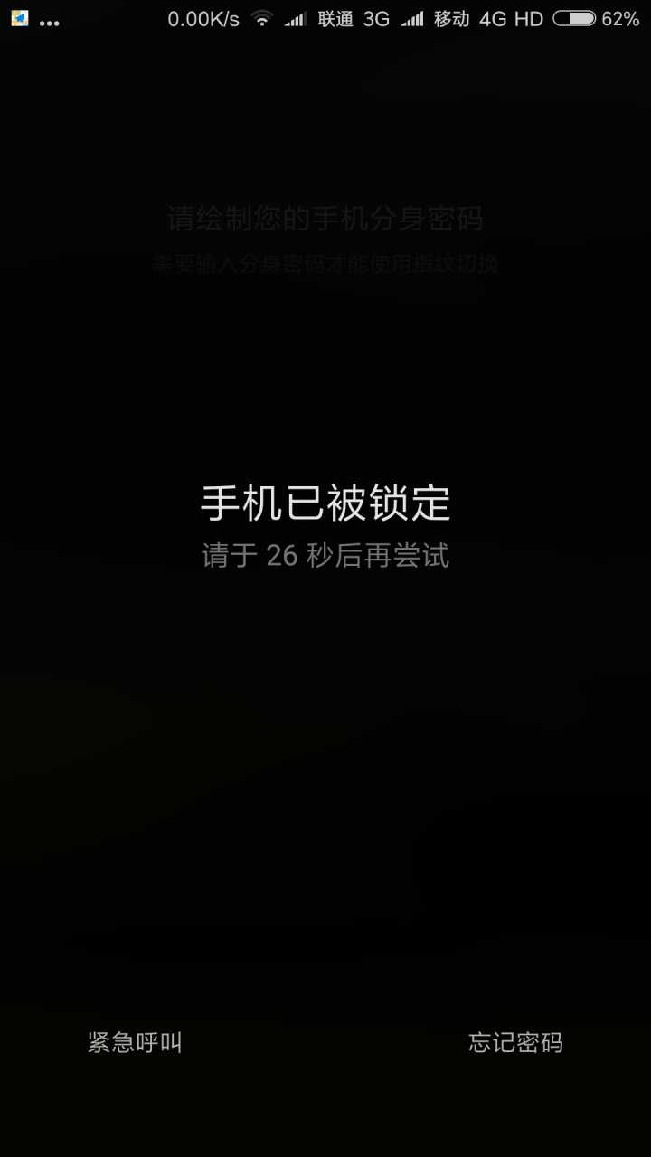 ggmm同屏器原始密码_小米路由密码默认密码_小米路由器3原始密码是多少