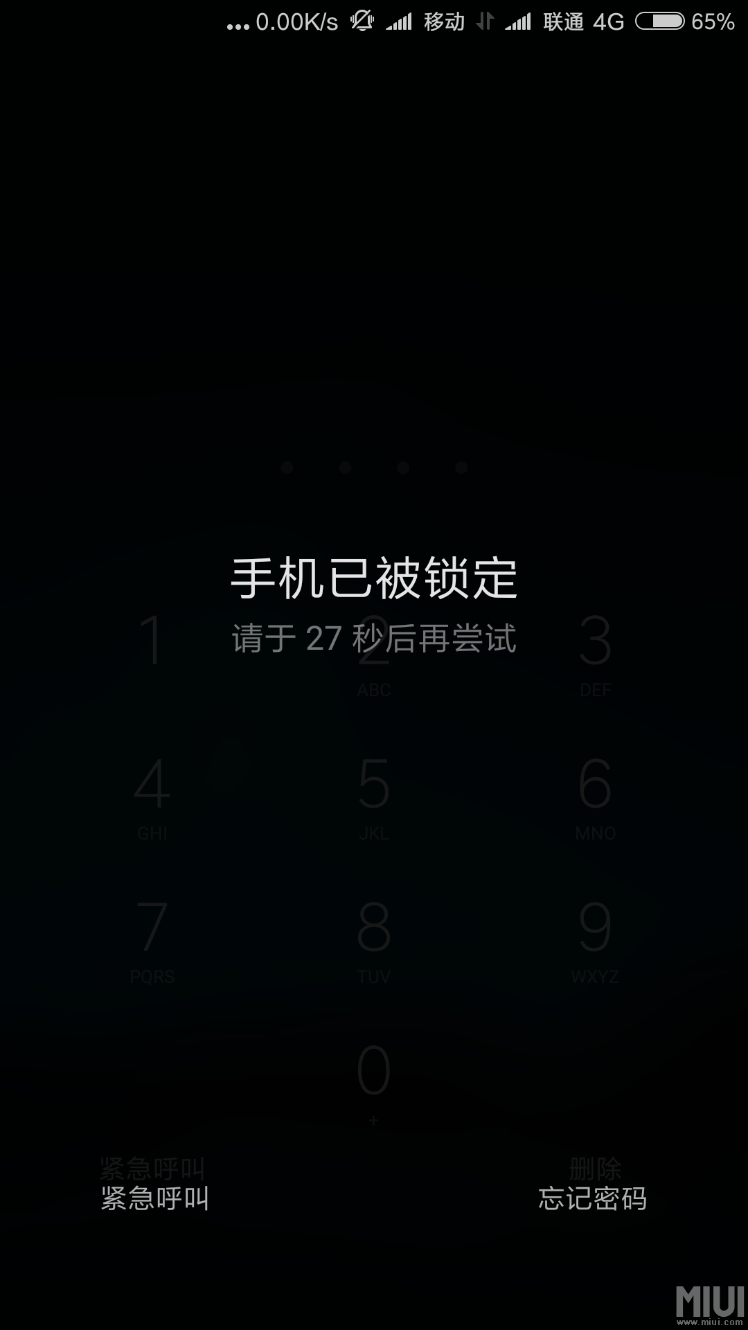 小米路由密码默认密码_小米路由器3原始密码是多少_ggmm同屏器原始密码