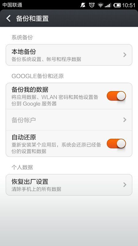 ggmm同屏器原始密码_小米路由密码默认密码_小米路由器3原始密码是多少