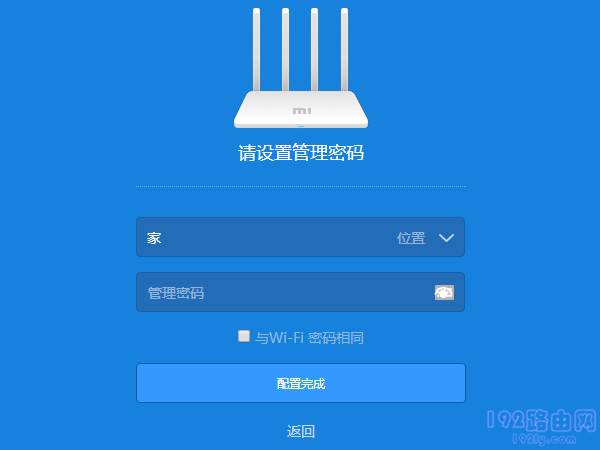 自己设置的管理密码