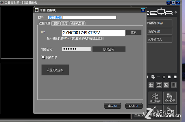 小米路由如何重置密码_小米路由器重置后密码_小米路由器3原始密码是多少