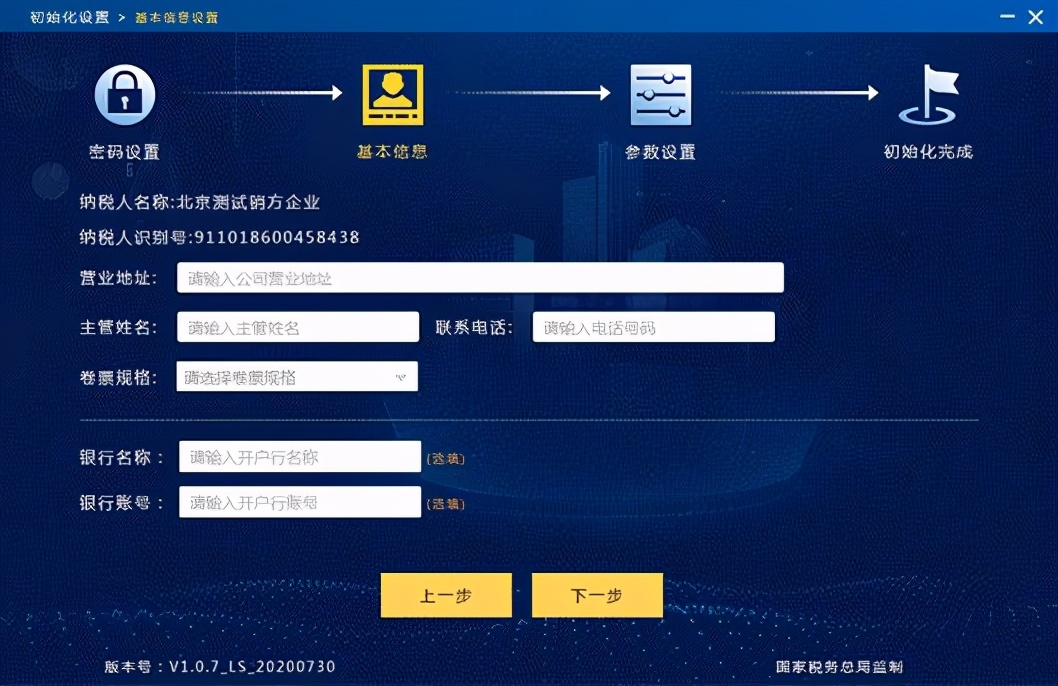 小米路由器3原始密码是多少_小米路由如何重置密码_小米路由器重置后密码