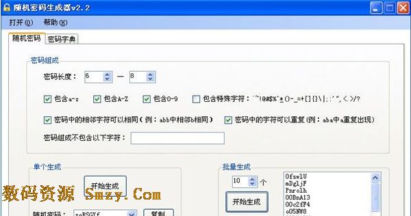 excel 密码破解 无工具_破解excel密码软件_破解excel打开密码软件