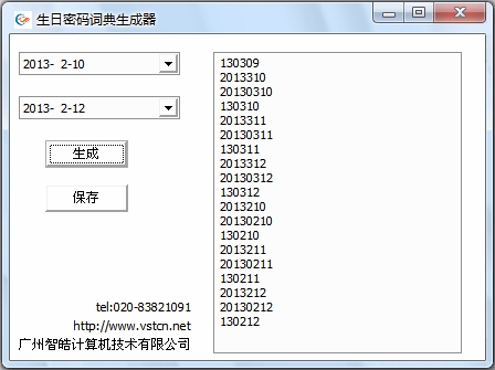 excel 密码破解 无工具_破解excel打开密码软件_破解excel密码软件