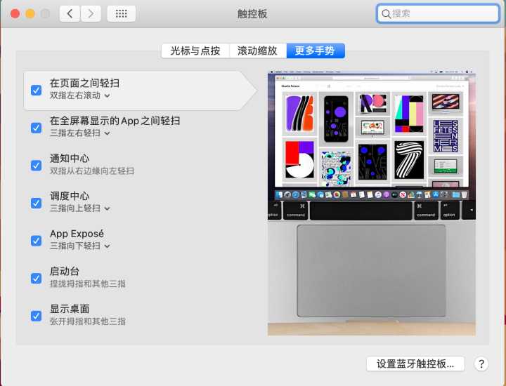 苹果鼠标使用指南