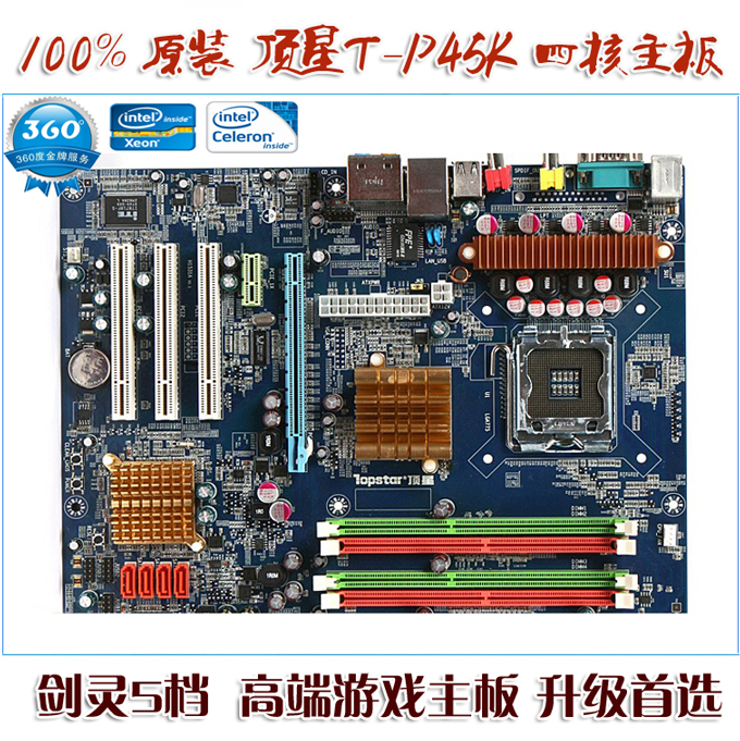 p43主板配rx470显卡_p43配什么显卡_p43和p45配e5472
