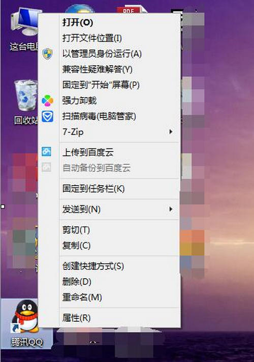 瑞星杀毒如何卸载_瑞星杀毒软件怎样卸载_怎么卸载瑞星安全软件