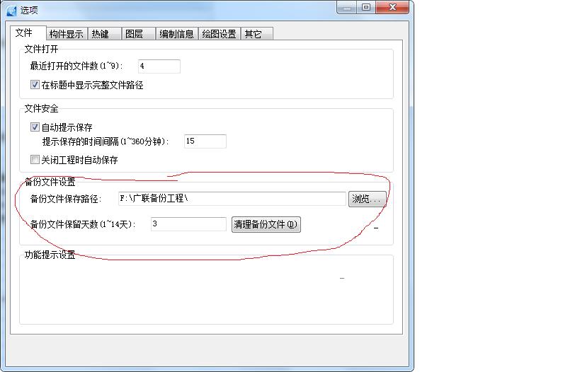 win7 ie临时文件夹路径_win7 地址栏 完整路径_win7我的文档路径