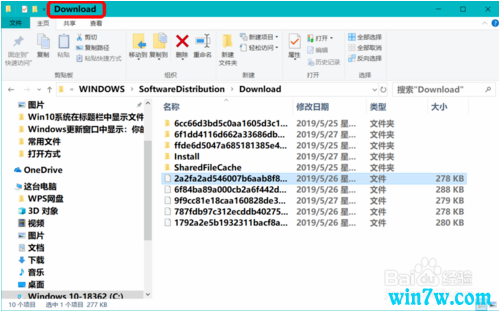 如何开启Win10系统在标题栏上显示文件完整路径