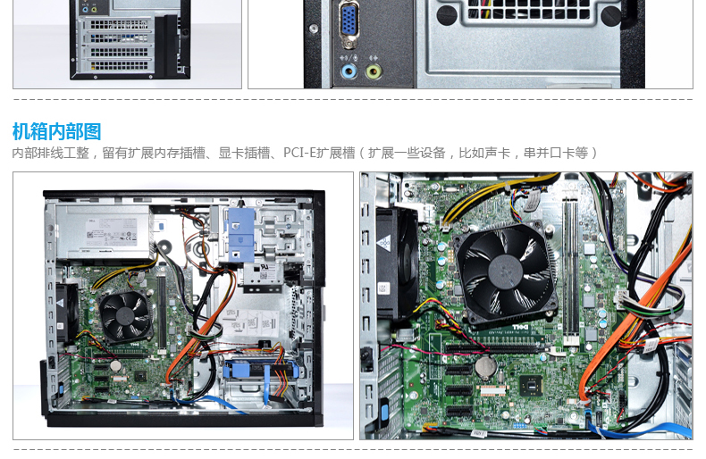 游戏笔记本电脑和普通笔记本电脑的区别_笔记本超极本游戏本的区别_笔记本固态硬盘和普通硬盘的区别