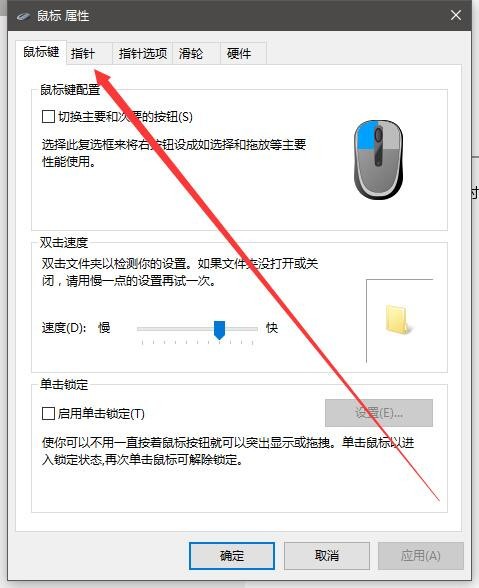 苹果鼠标使用教程_家用轿车使用维护指南_苹果鼠标使用指南