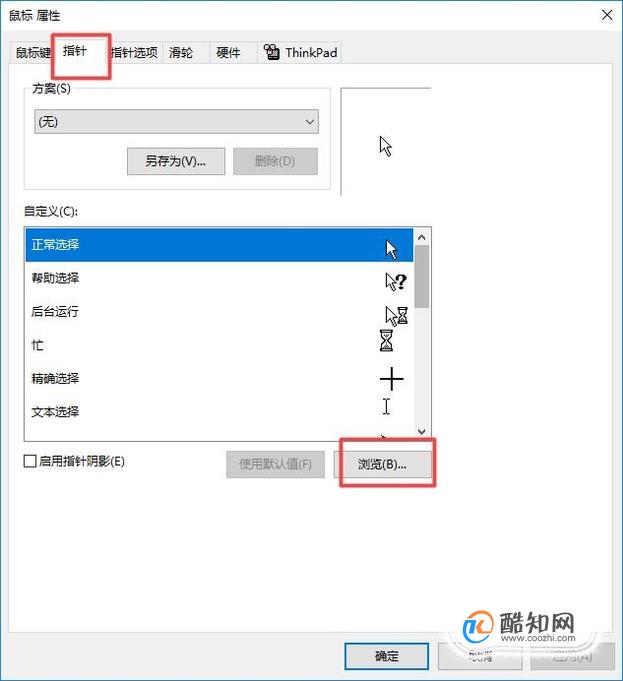 家用轿车使用维护指南_苹果鼠标使用教程_苹果鼠标使用指南