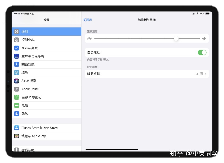 苹果鼠标使用指南