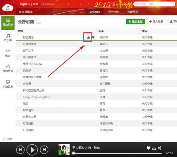 苹果电脑怎样下载音乐到u盘_苹果电脑u盘装双系统教程_苹果电脑笔记本u盘启动需要什么格式