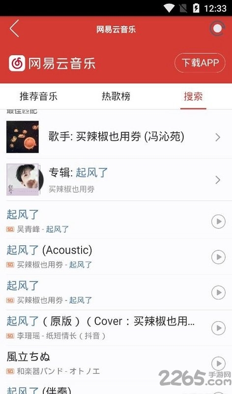 苹果电脑笔记本u盘启动需要什么格式_苹果电脑怎样下载音乐到u盘_苹果电脑u盘装双系统教程