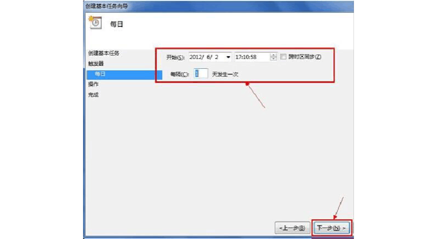 笔记本电脑定时关机怎么设置_电脑设置定时关机和定时开机_笔记本定时开机怎么设置