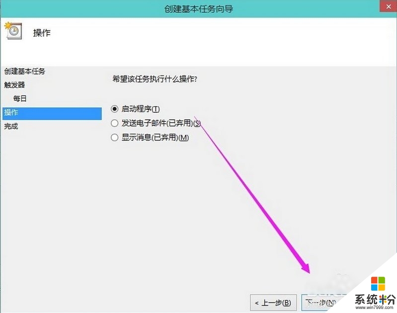 笔记本电脑定时关机怎么设置_笔记本定时开机怎么设置_电脑设置定时关机和定时开机