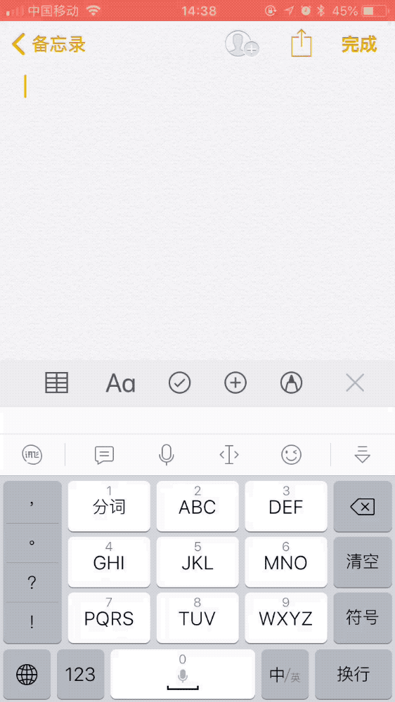 手机键盘哪个好用