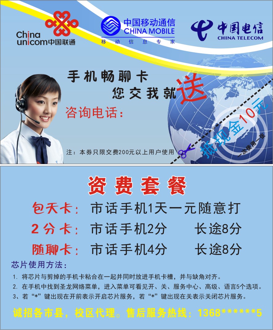 沈阳联通宽带优惠活动_鞍山联通宽带优惠活动_威海联通宽带优惠活动