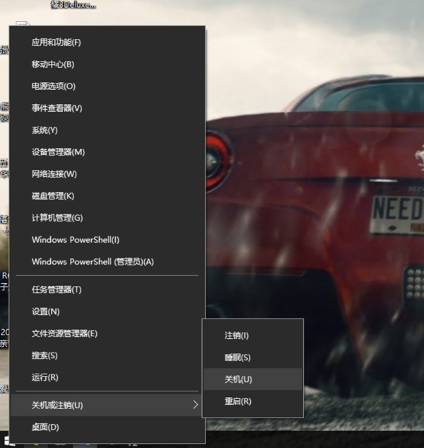笔记本电脑定时关机怎么设置