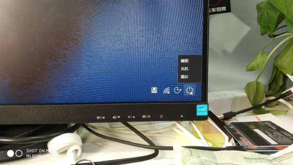 笔记本电脑定时关机怎么设置