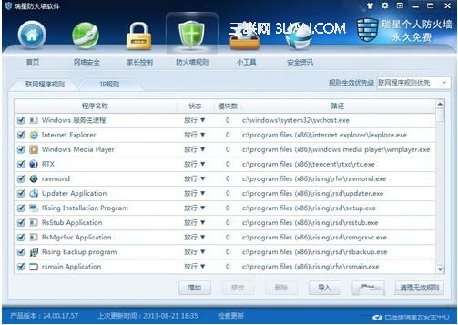 u盘杀毒软件激活码_u盘杀毒软件下载_收费杀毒软件的激活码免费使用一年的一年怎么算