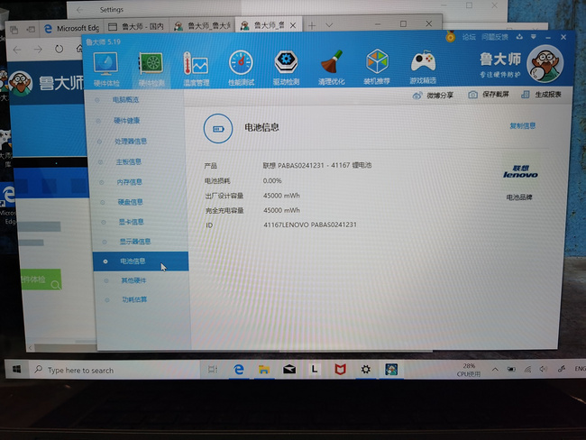 联想迷你笔记本图片_联想i5笔记本图片_联想笔记本电脑图片