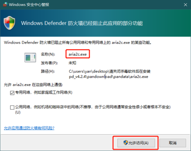 奇虎360搜索部_奇虎360 移动搜索_卡巴斯基 360浏览器