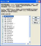 wps怎么兼容office_wps word 兼容包_wps兼容office2007