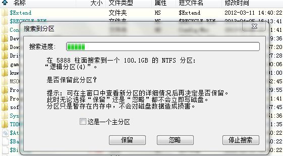 固态硬盘 故障_故障硬盘打印指令_电脑硬盘故障