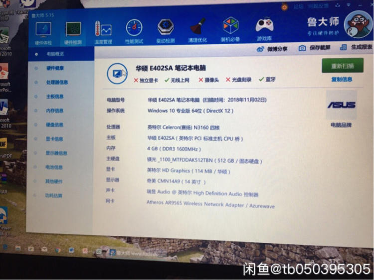 笔记本电脑最好的显卡_显卡好点的笔记本_笔记本什么显卡好
