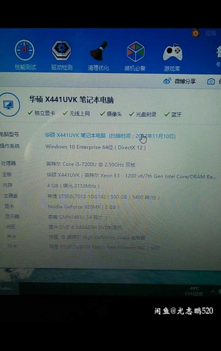 笔记本电脑最好的显卡_显卡好点的笔记本_笔记本什么显卡好