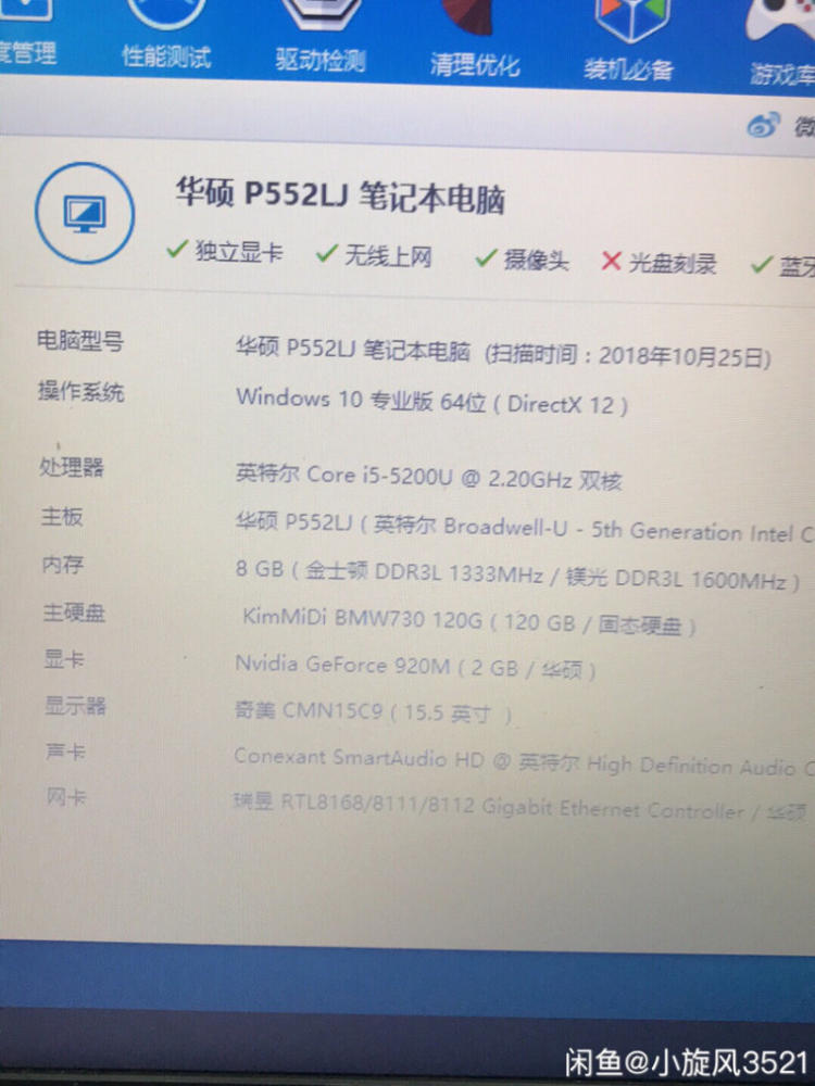 显卡好点的笔记本_笔记本电脑最好的显卡_笔记本什么显卡好