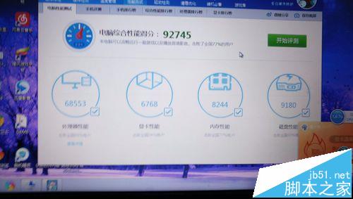 海尔t6笔记本拆键盘