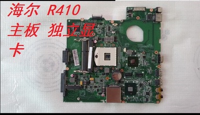 dell笔记本键盘拆_海尔t6笔记本拆键盘_海尔t6笔记本拆键盘