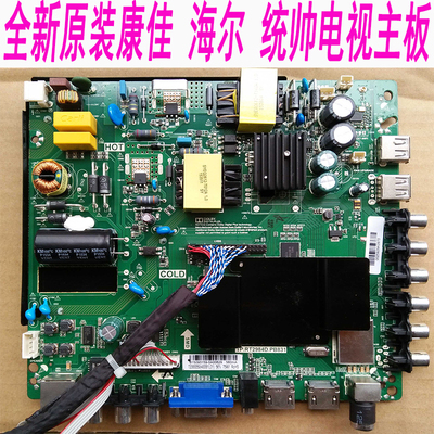 海尔t6笔记本拆键盘_海尔t6笔记本拆键盘_dell笔记本键盘拆