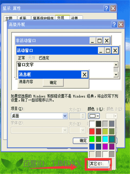 软件调节显示器亮度_win8 显示器亮度调节软件_win8 调节亮度