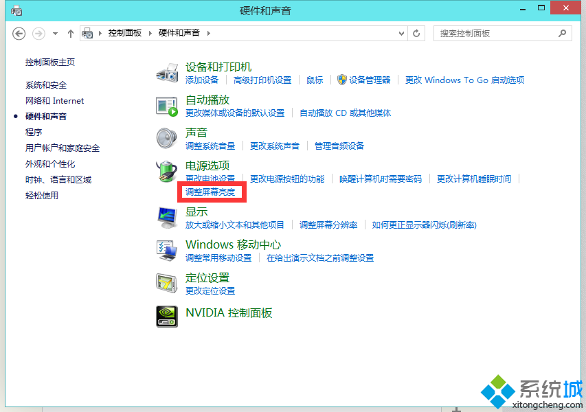 win8 调节亮度_win8 显示器亮度调节软件_软件调节显示器亮度