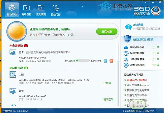 win8 显示器亮度调节软件