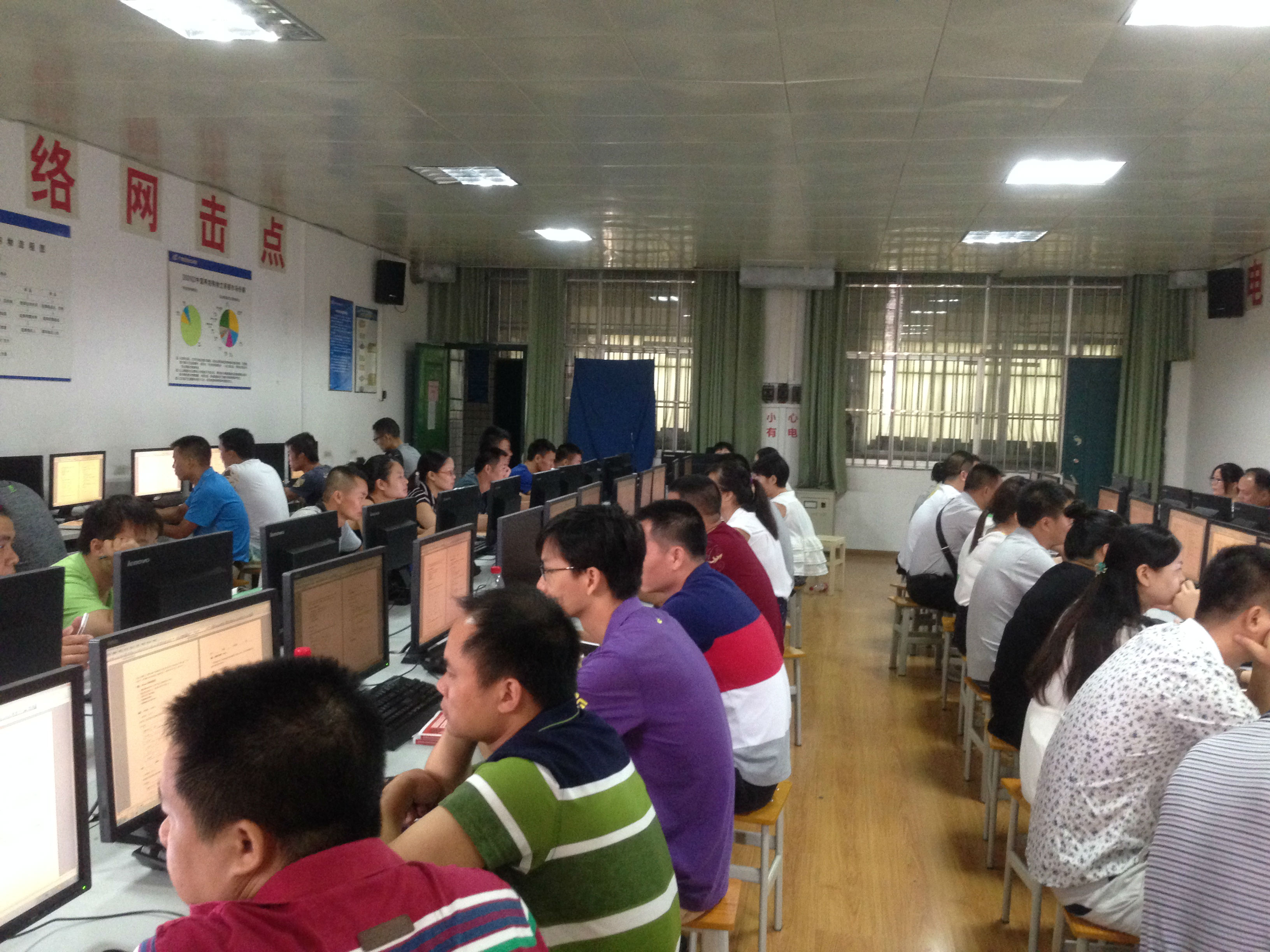 计算机系统操作工证书_全国高校计算机一级操作试题_特种作业人员操作证书
