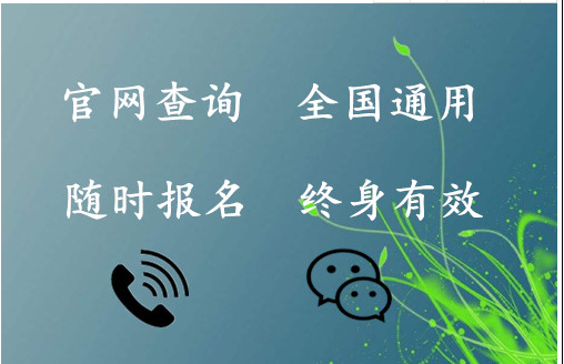 计算机系统操作工证书