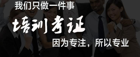 计算机系统操作工证书