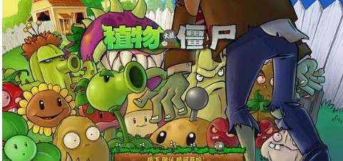 西游大战僵尸2笔记本连键盘怎么数字用不了_笔记本键盘变数字_笔记本键盘打出数字