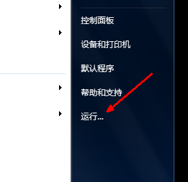 电脑怎么设置自动关机win7